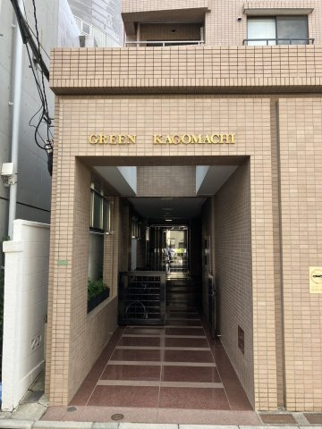  | グリーンカゴマチ | マンション入り口からロビー、共用部まで、大規模修繕により、とてもキレイになっています。