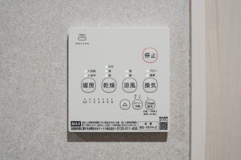 Avalon 三ノ輪(アバロン ミノワ)のその他