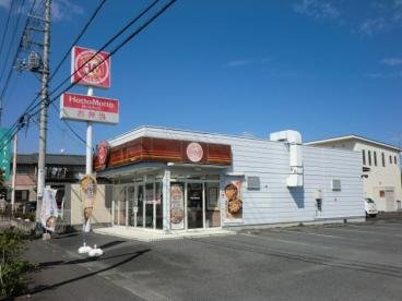 【周辺】 | プリムヴェール | ほっともっと寄居桜沢店まで1400m