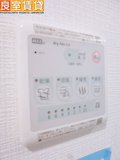 【その他】 | エスリード上前津エアスタ