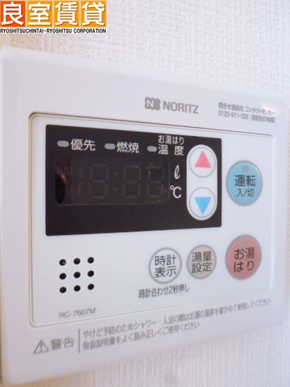 【その他】 | エスリード上前津エアスタ