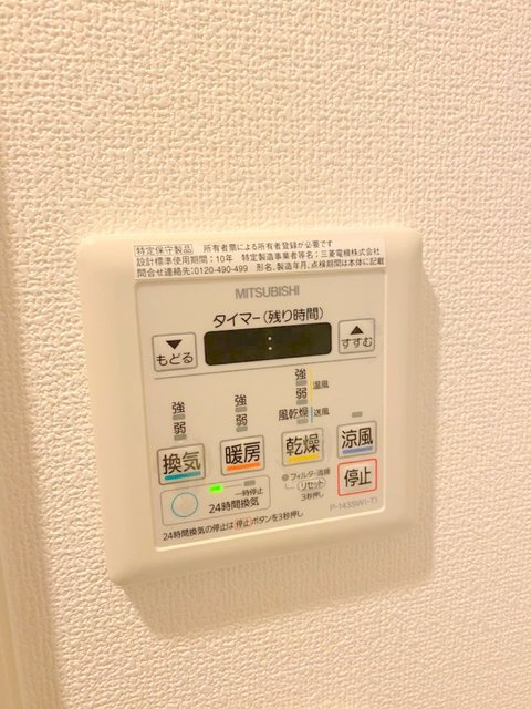 アクアフレア代々木八幡のその他
