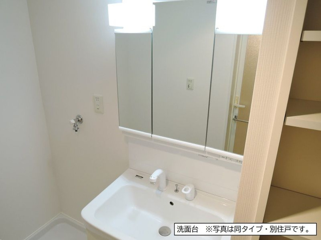 【洗面所】 | フロール横浜入江町第2