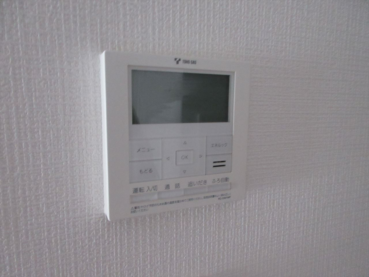 プレサンスグラン丸の内|名古屋市の賃貸ならMy賃貸の設備|プレサンスグラン丸の内