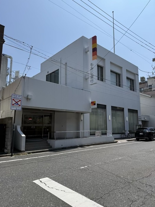 東洋レジデンス ノワールのその他|もみじ銀行三篠支店 ６９５ｍ
