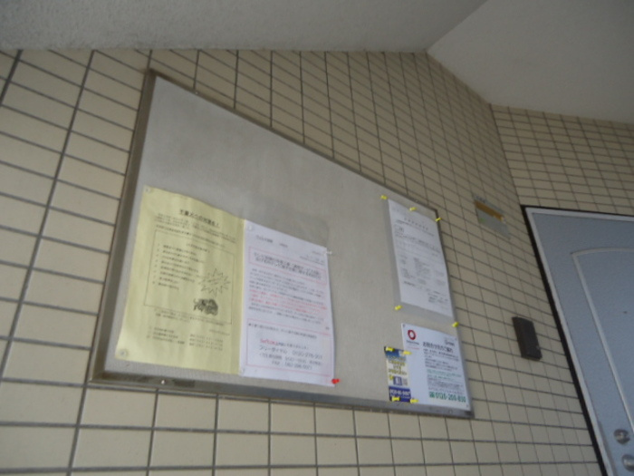 ヴェルテ皆賀のその他|掲示板