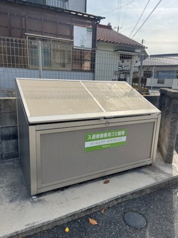 リオグランデのその他共用部分|ゴミステーション