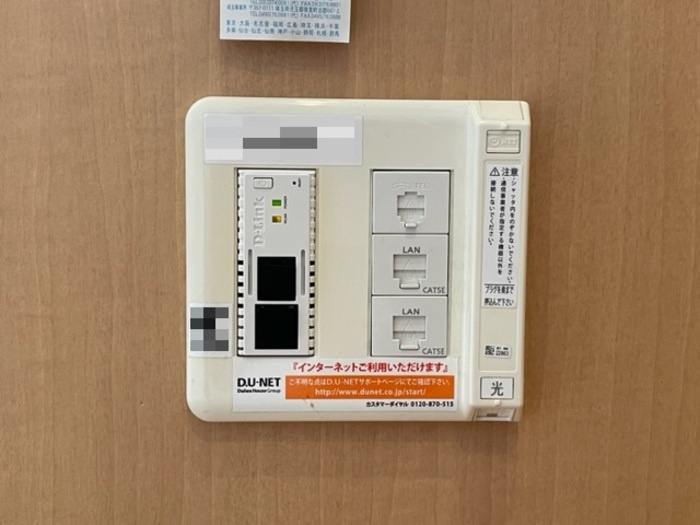 シャルムのセキュリティ|埋め込み式WiFi