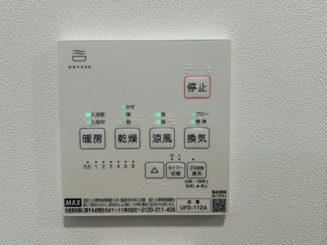 X-ino(シーノ)の設備
