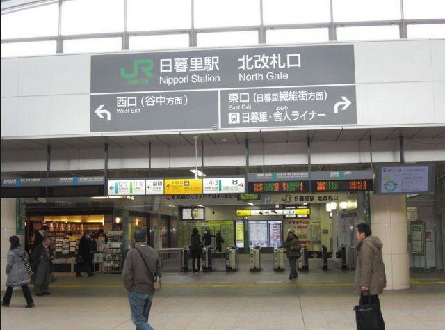 SIN-City町屋