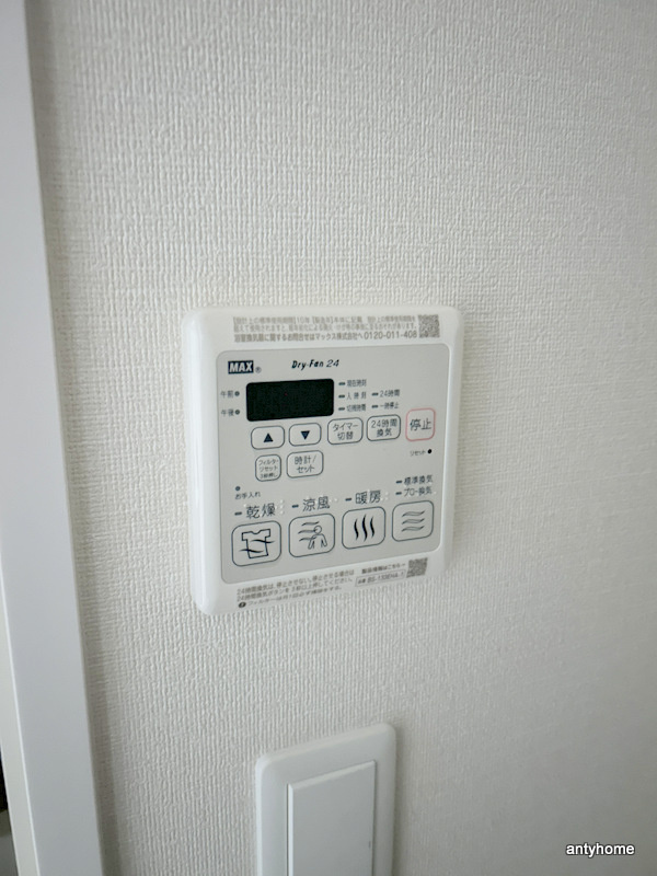 プレサンス海老江ジャルダン 仲介手数料無料の内装