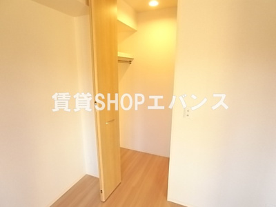 【収納】 | キャトルセゾン伊藤Ⅱ