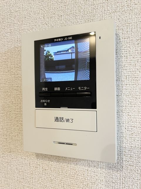 カームシティーＩＴ（イット）のセキュリティ