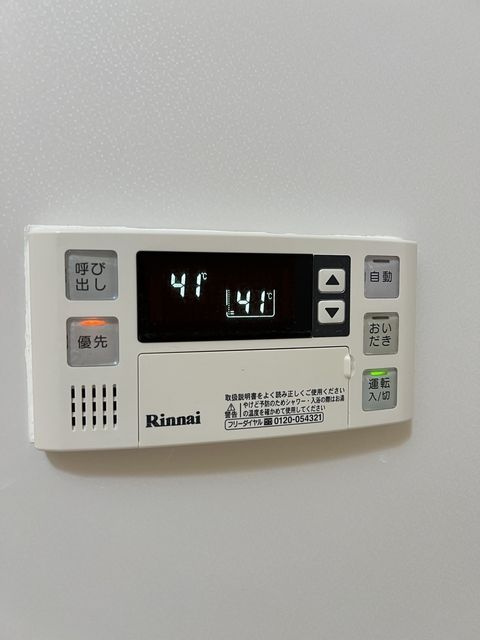 カームシティーＩＴ（イット）の設備