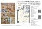 メゾン・ド・ヴィレ日本橋茅場町　仲介手数料無料＋50万円現金プレゼント中の画像