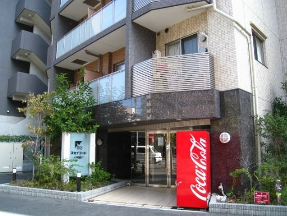 【その他】スカイコート川崎西口 