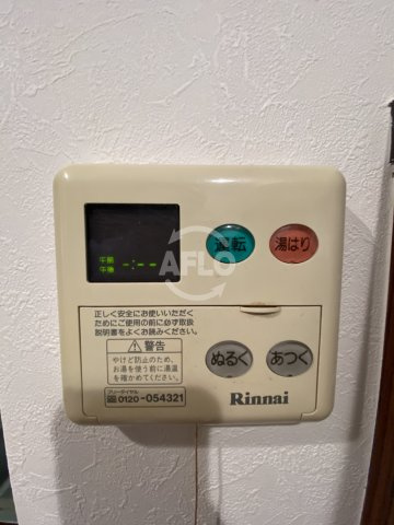 エスリード福島駅前第2の設備|エスリード福島駅前第2　お湯張り機能