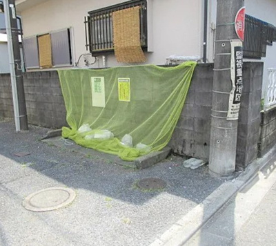 【その他共用部分】 | オレンジコート相模原