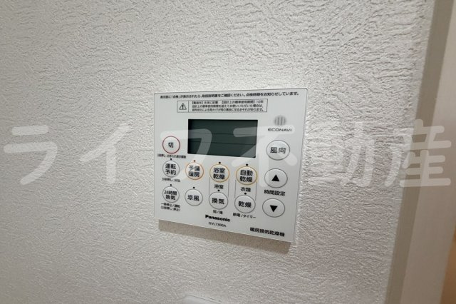 ロイヤルハイツ俊徳道の設備