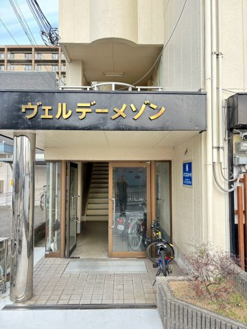 ヴェルデーメゾンのその他共用部分