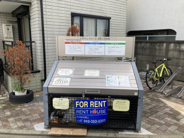 世田谷区北烏山５丁目の賃貸マンションのその他共用部分