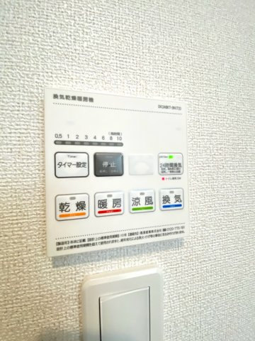 【設備】