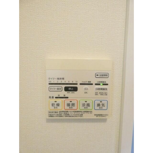 ヴェールメゾンの設備
