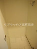 【設備】ルーブル羽田萩中 