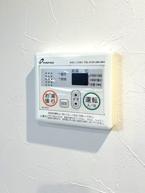 エヴィステージの設備