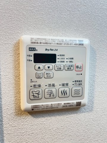 西宮市松原町の賃貸マンションの浴室