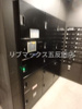 【その他共用部分】ジーベック馬込 