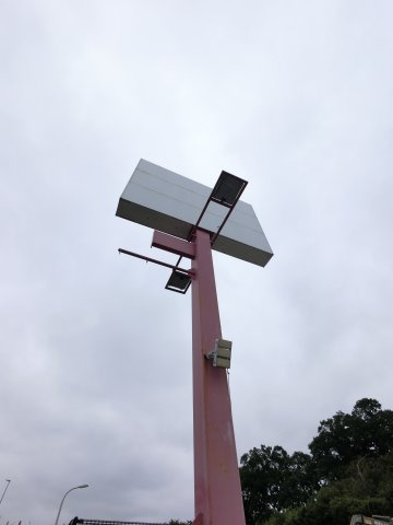 星久喜店舗の設備