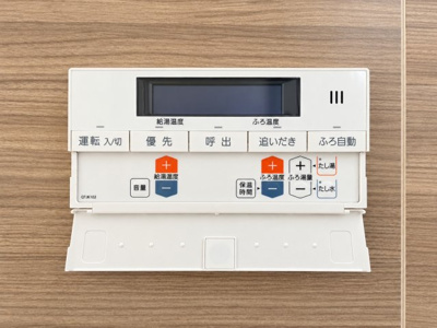 【その他】 | サンヴェール上大岡　上永谷駅19分/Reform物件 | ◆キッチンからワンタッチで楽々操作。家事の一手間をサポートします。