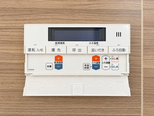 【その他】 | サンヴェール上大岡　上永谷駅19分/Reform物件 | ◆キッチンからワンタッチで楽々操作。家事の一手間をサポートします。