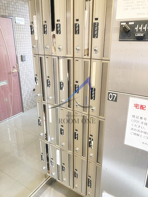 ヴェルヒルズ芝浦 7階のその他共用部分|集合ポストです。