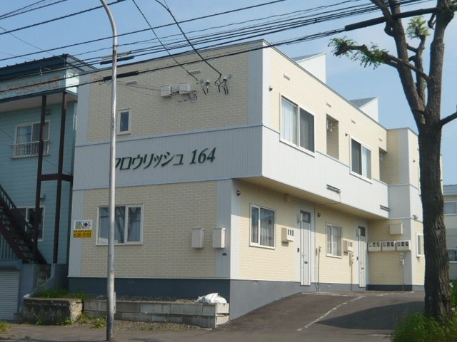 フロウリッシュ１６４
