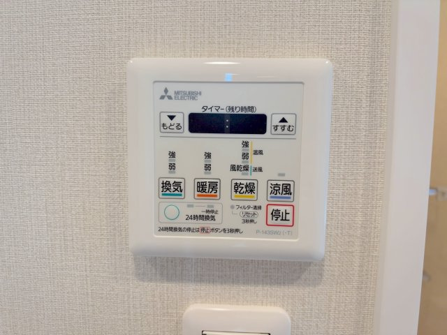 グーディッシュ竹の塚弐番館の冷暖房・空調設備|雨の日や花粉の季節のお洗濯物に大活躍する、便利な浴室換気乾燥機です。浴室内のカビを予防して清潔に保つだけでなく、冬場のヒートショック対策としても安心して快適に使えます。