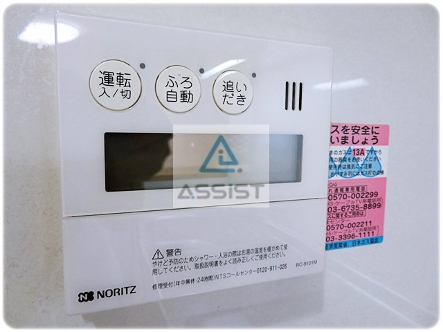 高円寺Gardenの設備