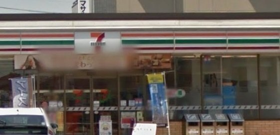 ロンガヴィータ志木の周辺|セブンイレブンまで69m
