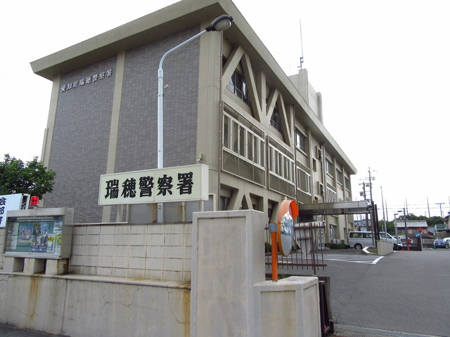 ラフィネメゾン瑞穂の周辺