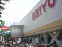 西友関町店まで244m