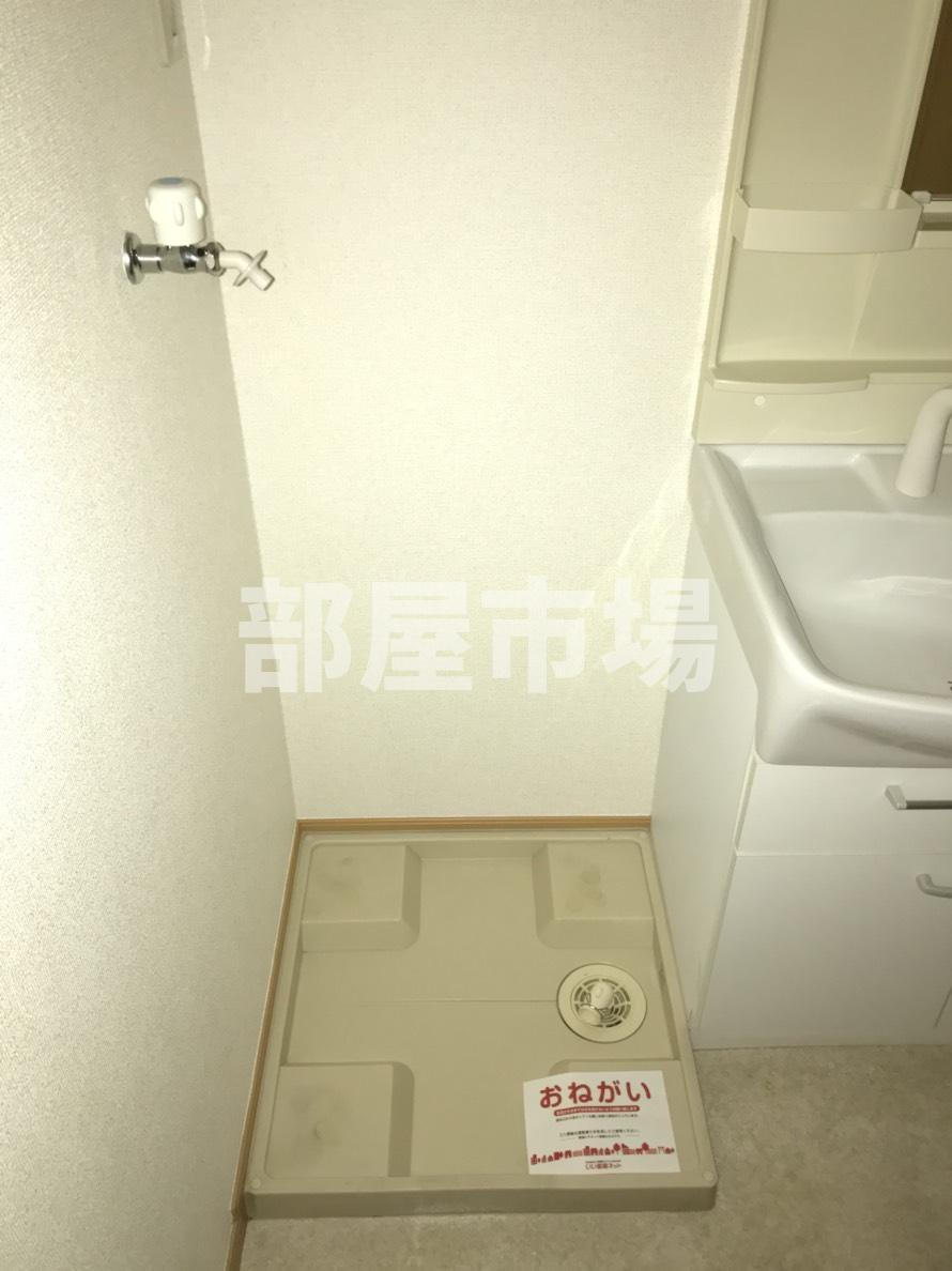 パールピアスの設備|洗濯機置場