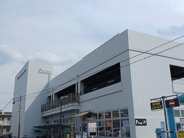 サピーⅡの周辺|オーケー川口末広店まで541m