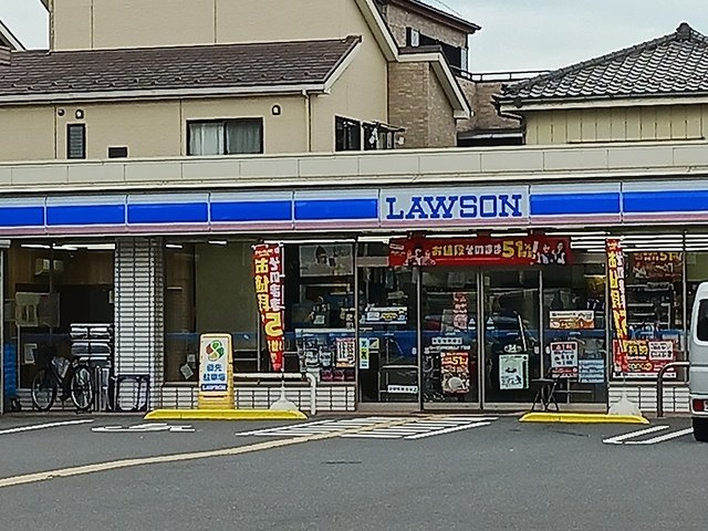 サピーⅡの周辺|ローソン川口末広三丁目店まで641m