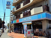 ローソン給田四丁目店まで311m