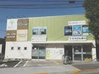 クリエイト薬局世田谷…まで607m