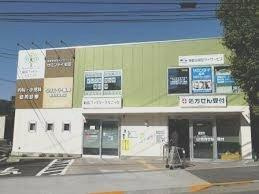 クリエイト薬局世田谷…まで607m
