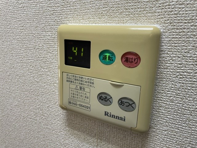 Cherishの設備
