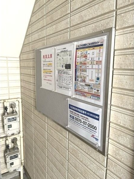 グランハイツ本陣の設備