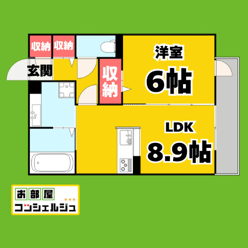 エポラール東別院